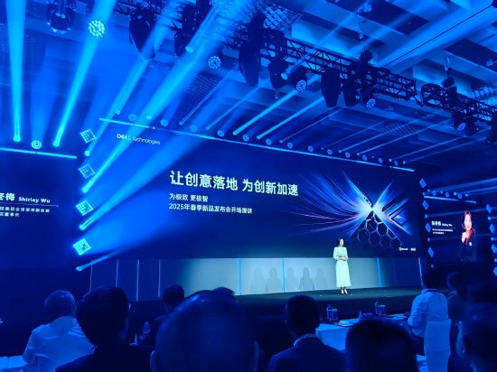 睿迎网 独家对话戴尔科技吴冬梅：现阶段，AI PC实用价值主要体现在五大场景