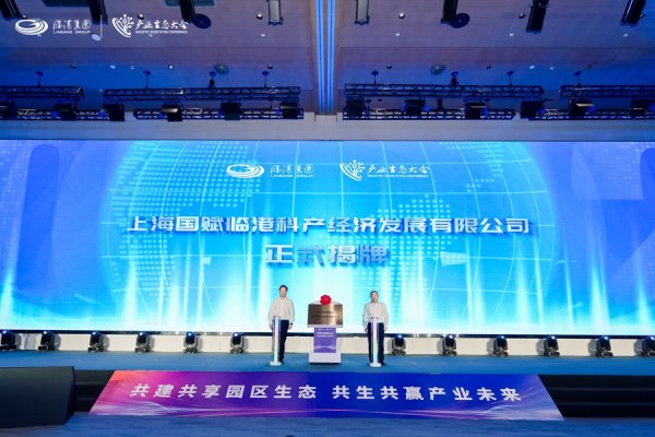 乐天盈配资 上海国资“资本+载体”创新组合，两大市属国企强强联手，组建新公司