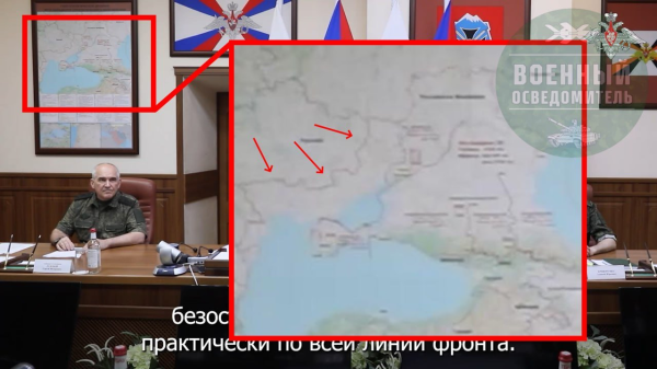 顺应网 俄军总参谋部地图曝光，泄露俄军最终目标，把乌克兰变成内陆国